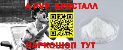 герыч Ипатово
