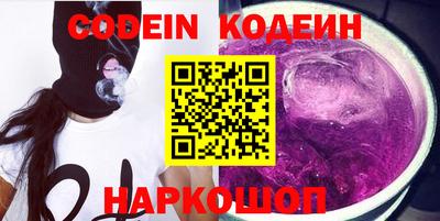 мяу мяу кристалл Изобильный