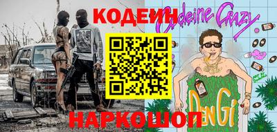 герыч Ипатово
