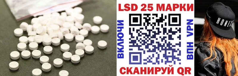 mega ONION  Михайловск  LSD-25 экстази ecstasy 