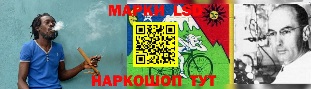 Михайловск  ЛСД экстази  Вход с VPN  Лсд 25 экстази ecstasy 