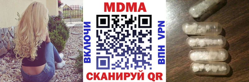 МДМА crystal  Михайловск 