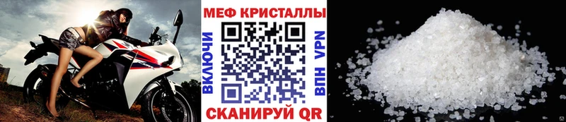 блэк спрут зеркало  Михайловск  МЕФ мука  где найти  