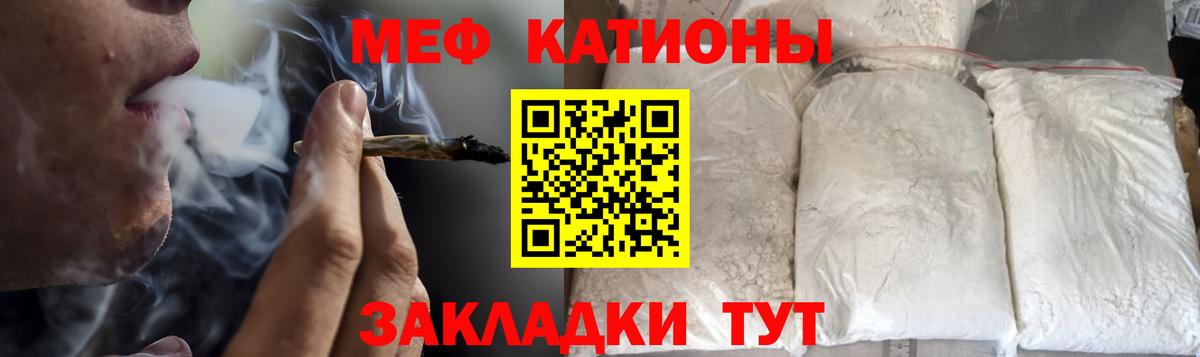 Каннабис Михайловск
