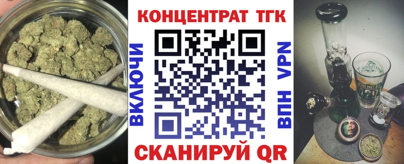 ТГК Wax  Михайловск 