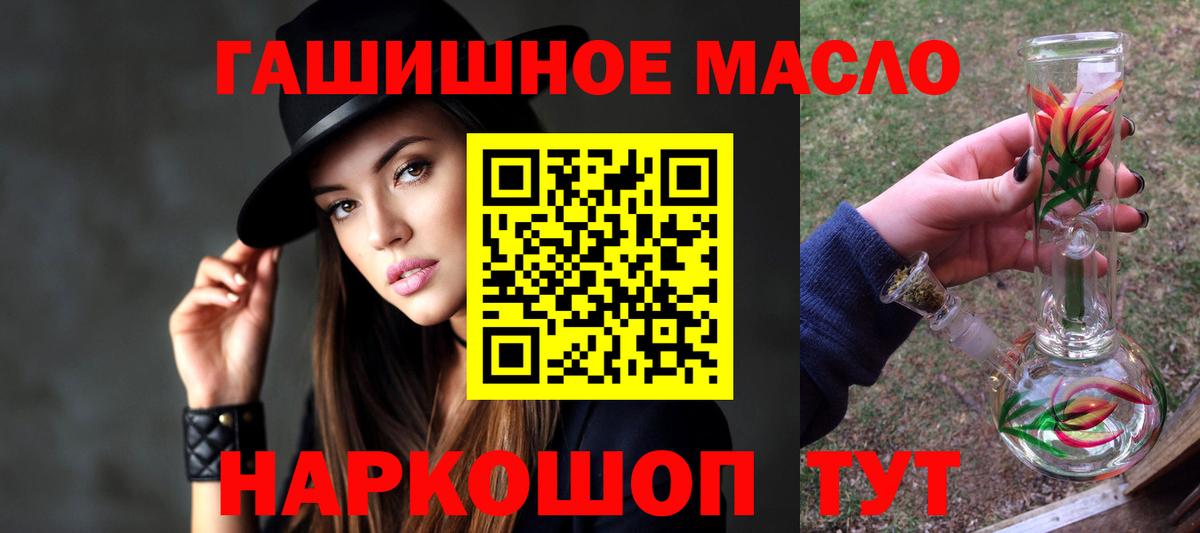 Дистиллят ТГК жижа Михайловск