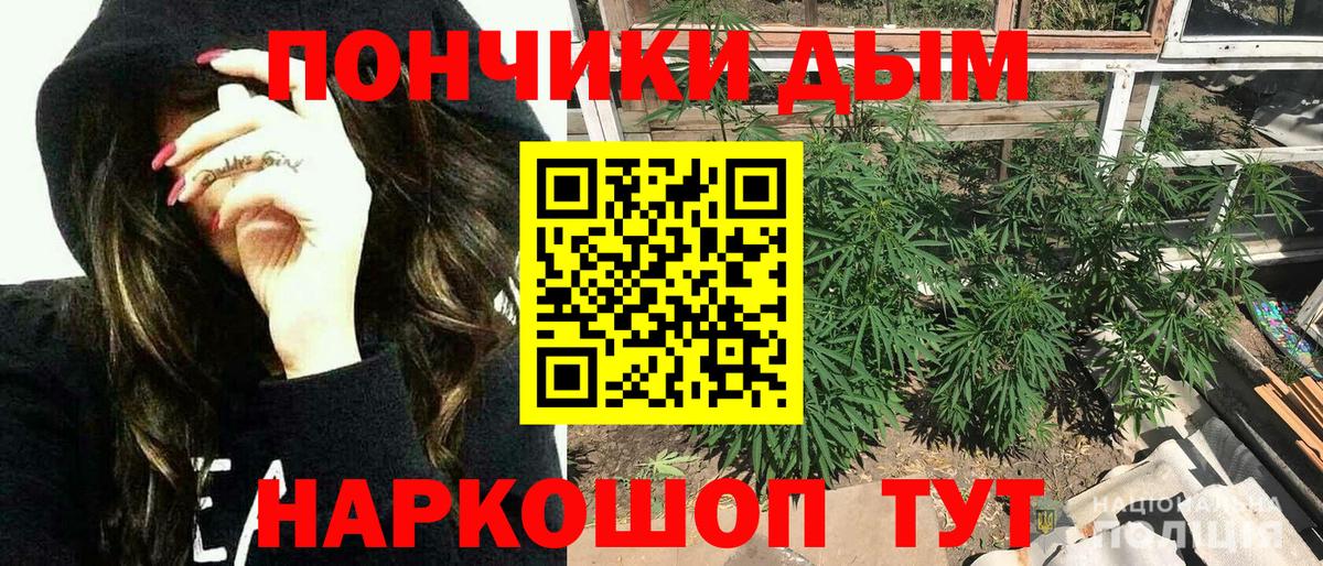 Михайловск  Бошки Шишки Ganja  МАРИХУАНА конопля  Бошки марихуана Ganja  Бошки марихуана MAZAR  Вход с VPN 